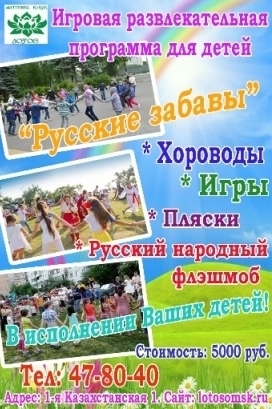 Пишем сценарии под Ваш праздник Выпускные для 4 классов
